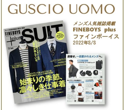 FINEBOYS+SUIT