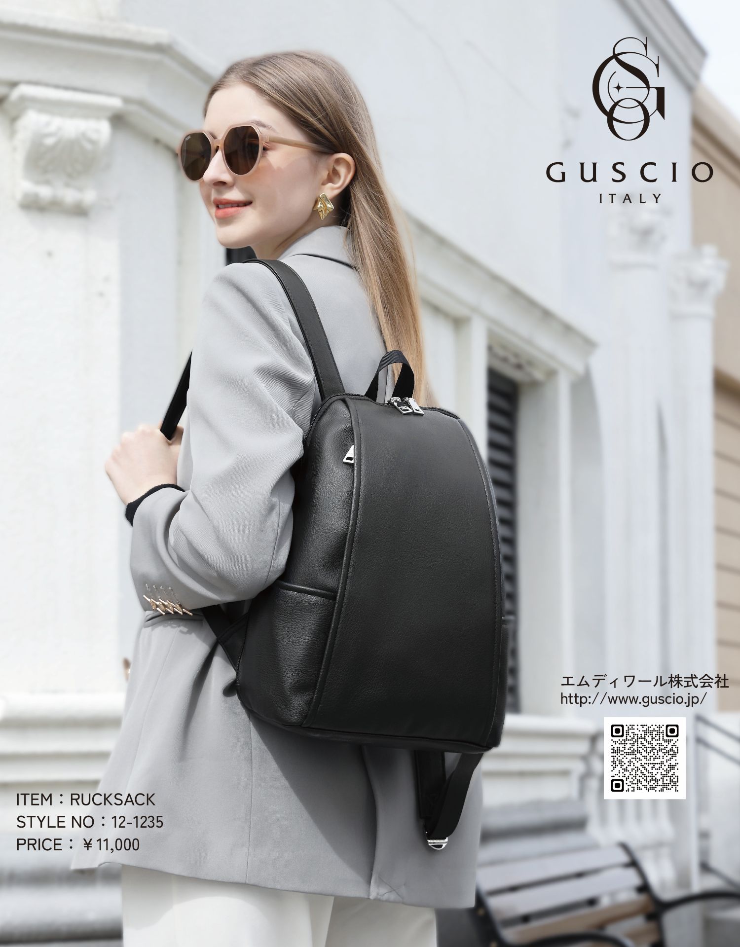 STORY2026.2月号掲載ページ